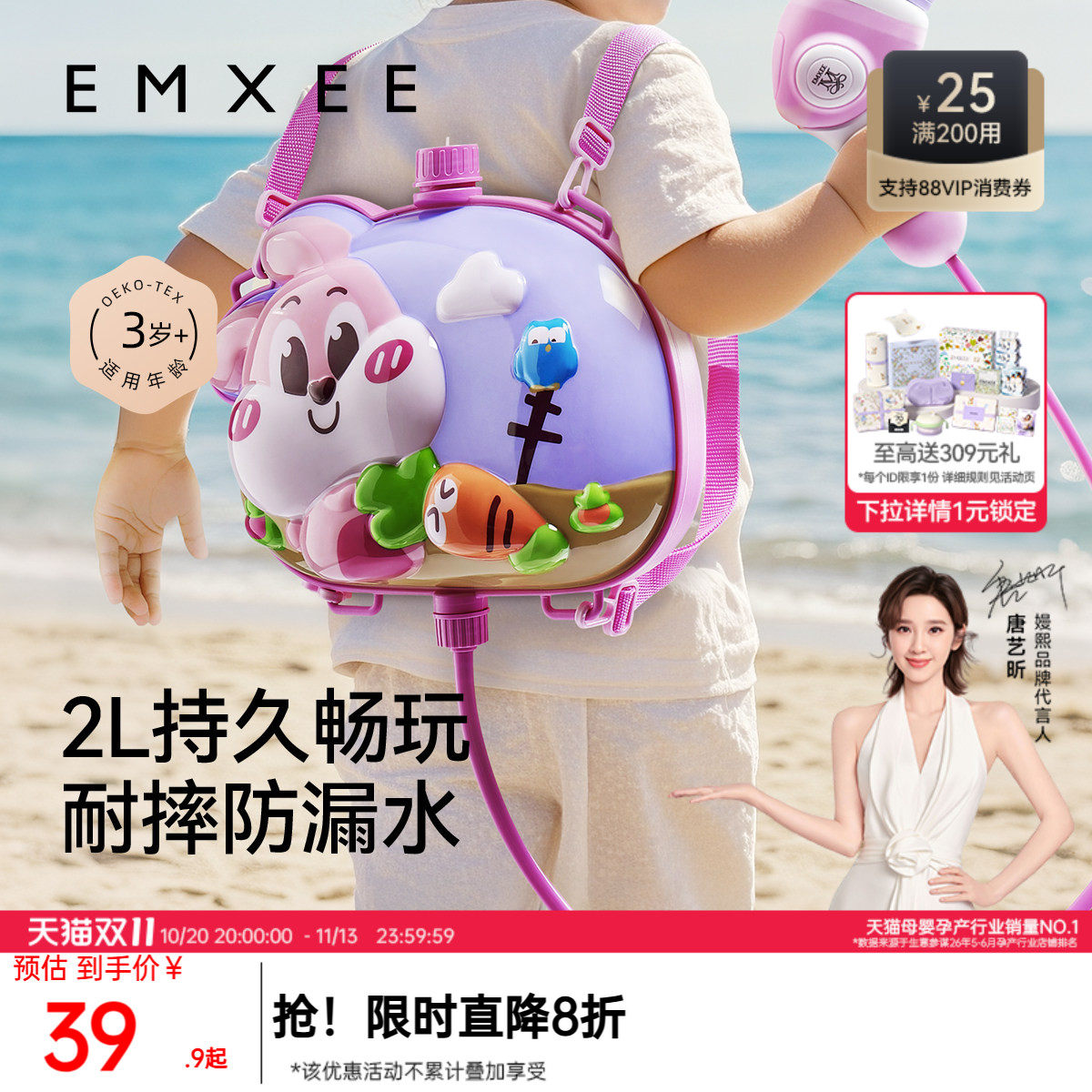 嫚熙背包水枪儿童玩具喷水枪抽拉式打水仗夏天戏水神器宝宝呲水枪