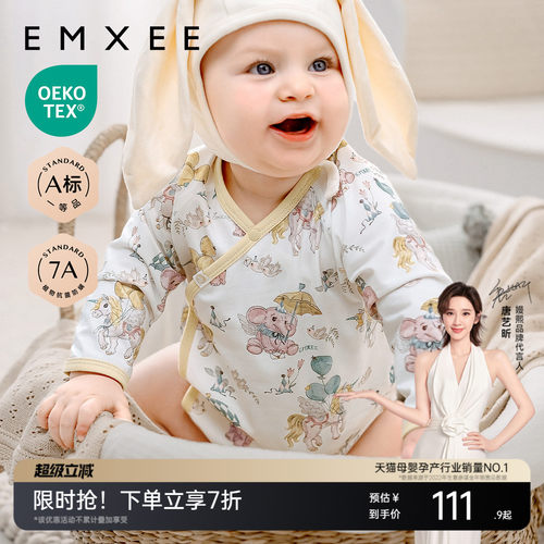 【艺术家联名】嫚熙婴儿连体衣红山茶蚕丝棉包屁衣新生儿宝宝爬服