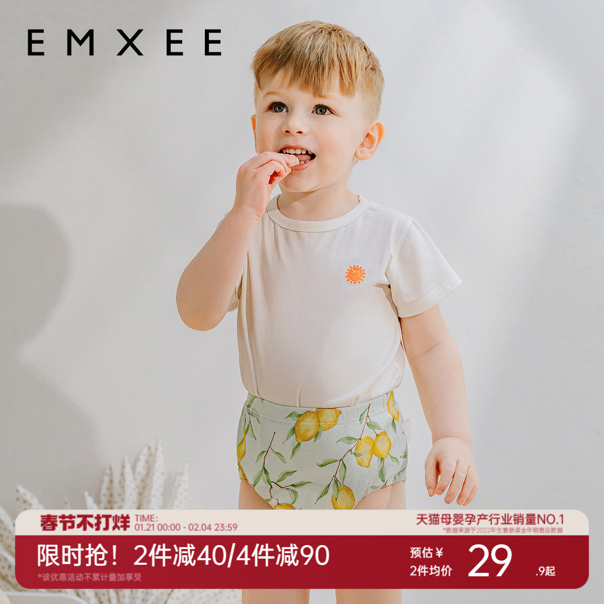 嫚熙如厕训练裤男女宝宝儿童隔尿裤婴儿内裤可洗戒尿不湿儿童