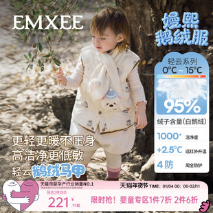 嫚熙童装儿童羽绒马甲婴儿保暖冬季外穿轻薄95白鹅绒服男女童背心