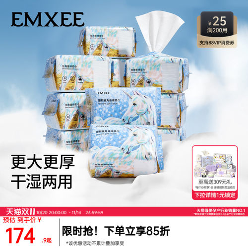 独角兽绵柔巾嫚熙婴儿专用洗脸巾