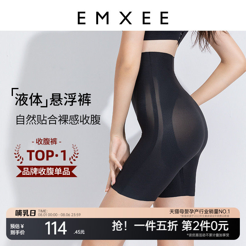 嫚熙收腹提臀裤液体悬浮裤产后塑身强力收腹收肚子塑形打底内裤女怎么样,好用不?