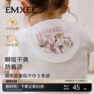 嫚熙汗巾儿童纯棉幼儿园吸汗巾婴儿宝宝隔汗巾纱布大号背巾a类
