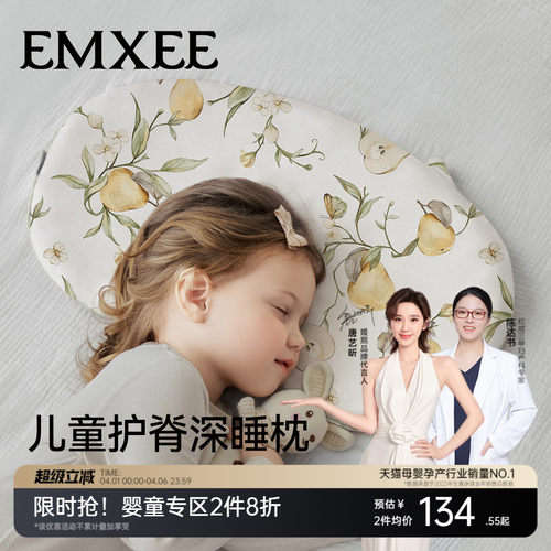 嫚熙宝宝硅胶枕婴儿奶嘴同款材质