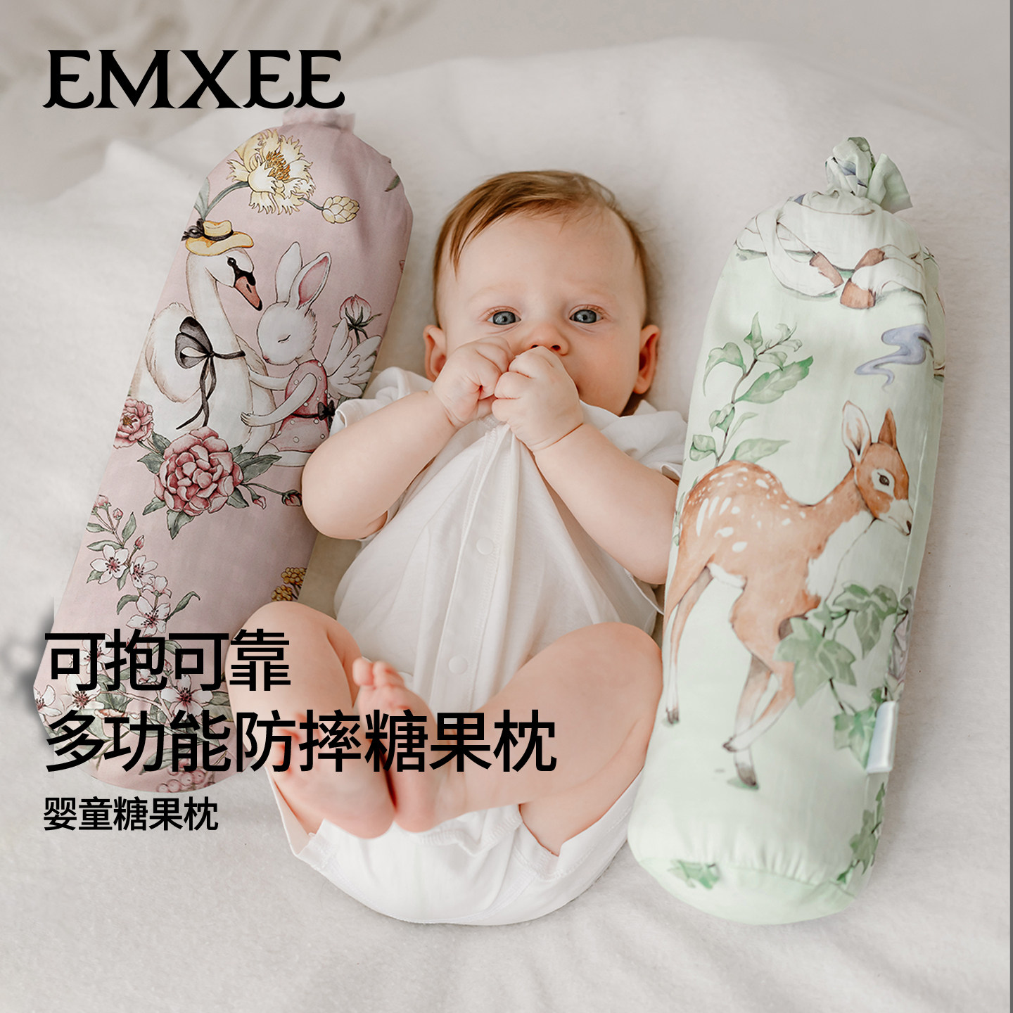 嫚熙宝宝安抚枕婴儿睡觉抱枕图片