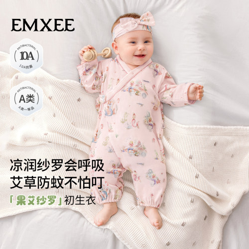 嫚熙婴儿睡衣小月龄连体衣凉纱布