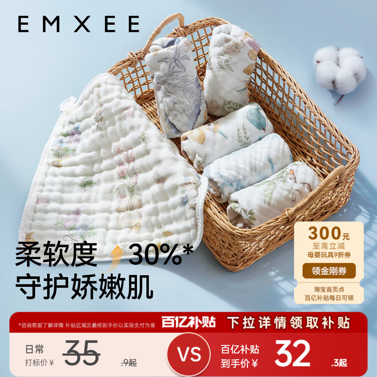 嫚熙婴儿毛巾纱布小方巾新生婴儿a类纯棉拍嗝巾刷牙防水围兜洗漱 - 淘宝联盟商品
