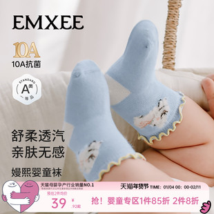 嫚熙婴儿袜子秋冬新生儿春夏季花边女男童宝宝小月龄无骨中筒袜