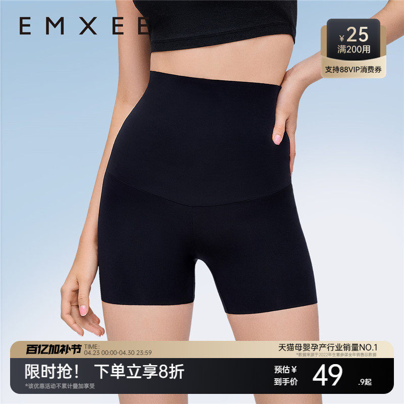 嫚熙孕妇鲨鱼打底裤夏季薄款短裤运动孕期安全裤三分提臀裤瑜伽裤