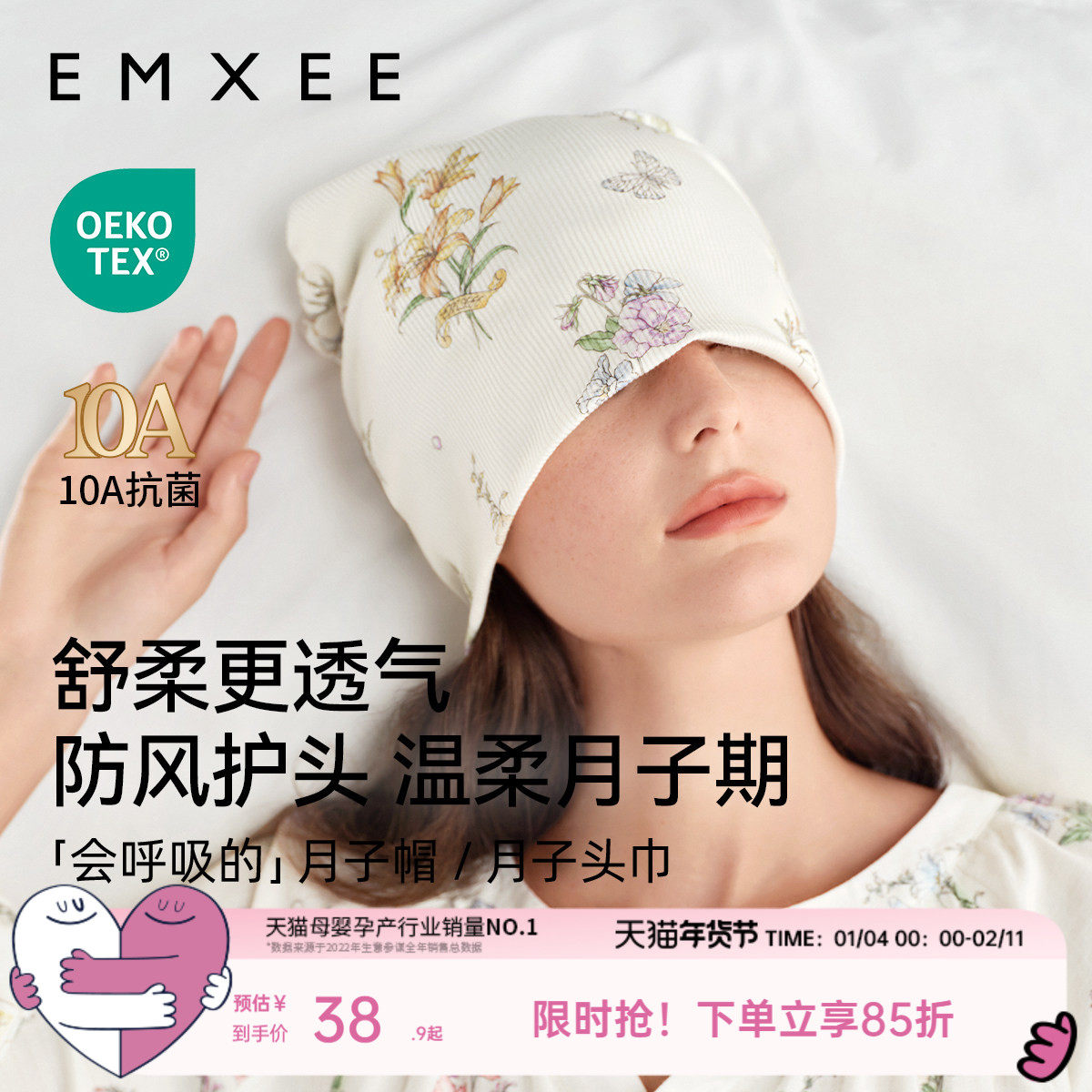 嫚熙月子帽防风产妇帽秋冬孕妇纯棉产后头巾发带2月份坐月子用品,孕妇装/孕产妇用品/营养,产妇帽,淘宝优惠券,粉丝福利购,淘宝优惠卷