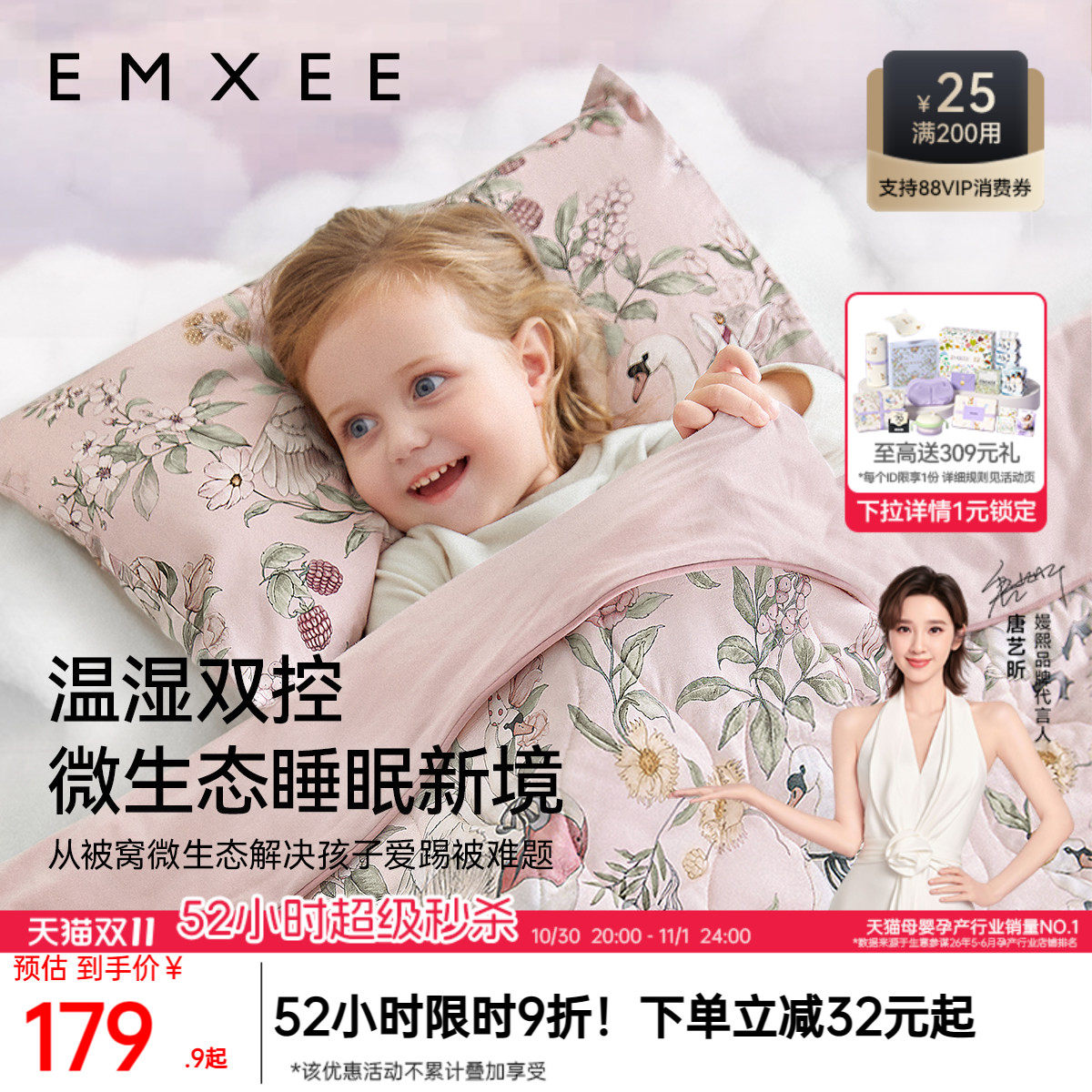 嫚熙婴儿被子蚕丝四季春秋儿童幼儿园夏凉被子婴儿专用宝宝空调被