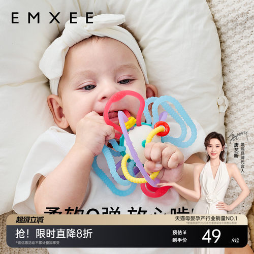 嫚熙曼哈顿手抓球食品级牙胶