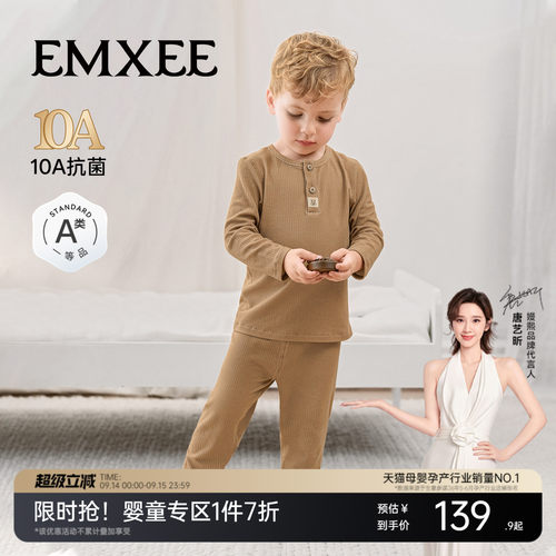 蚕丝蛋白纤维  滋养宝宝肌肤