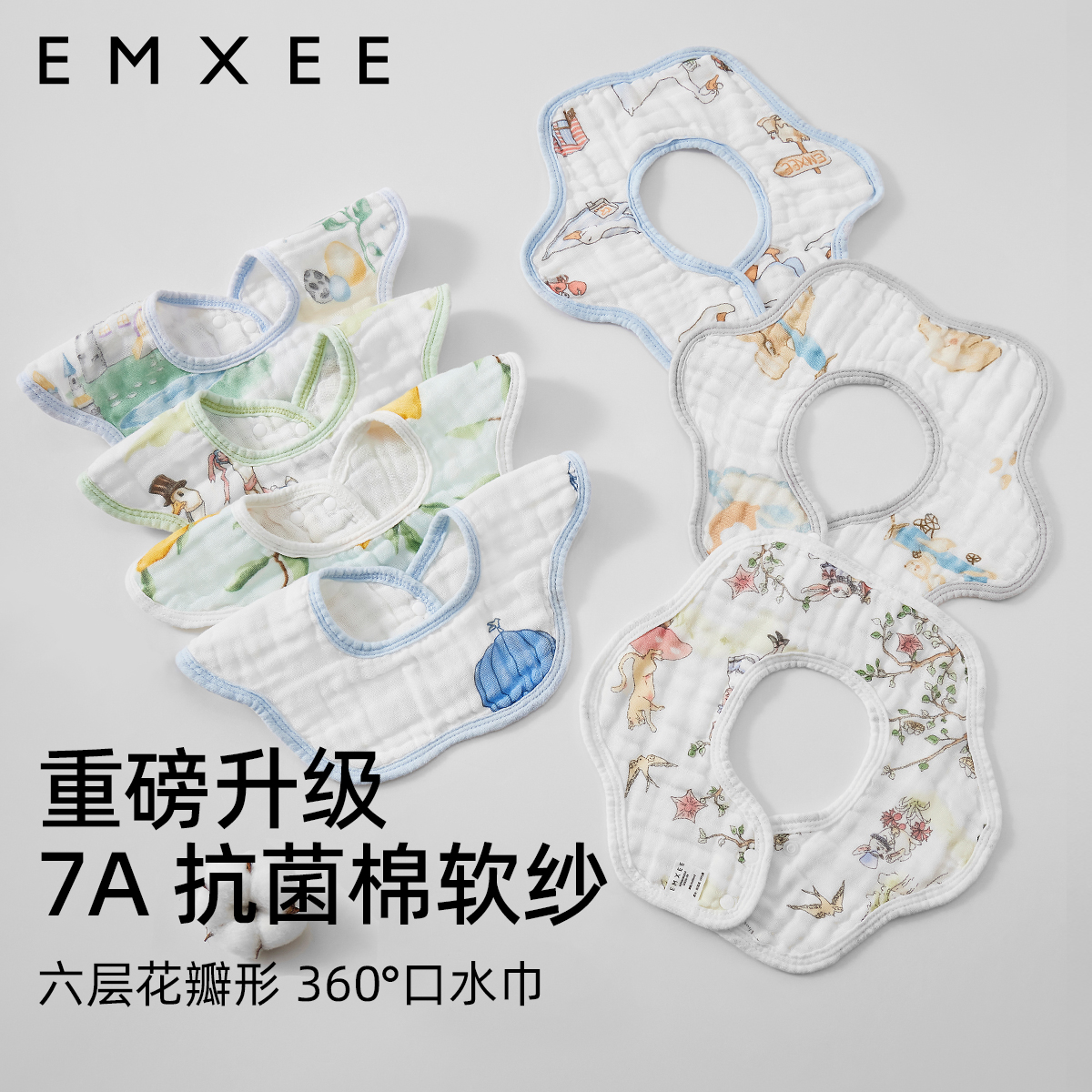 嫚熙口水巾婴儿围嘴速干纯棉围兜夏天薄款围脖