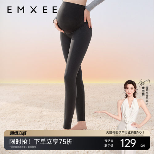 嫚熙山茶油孕妇打底裤春夏外穿