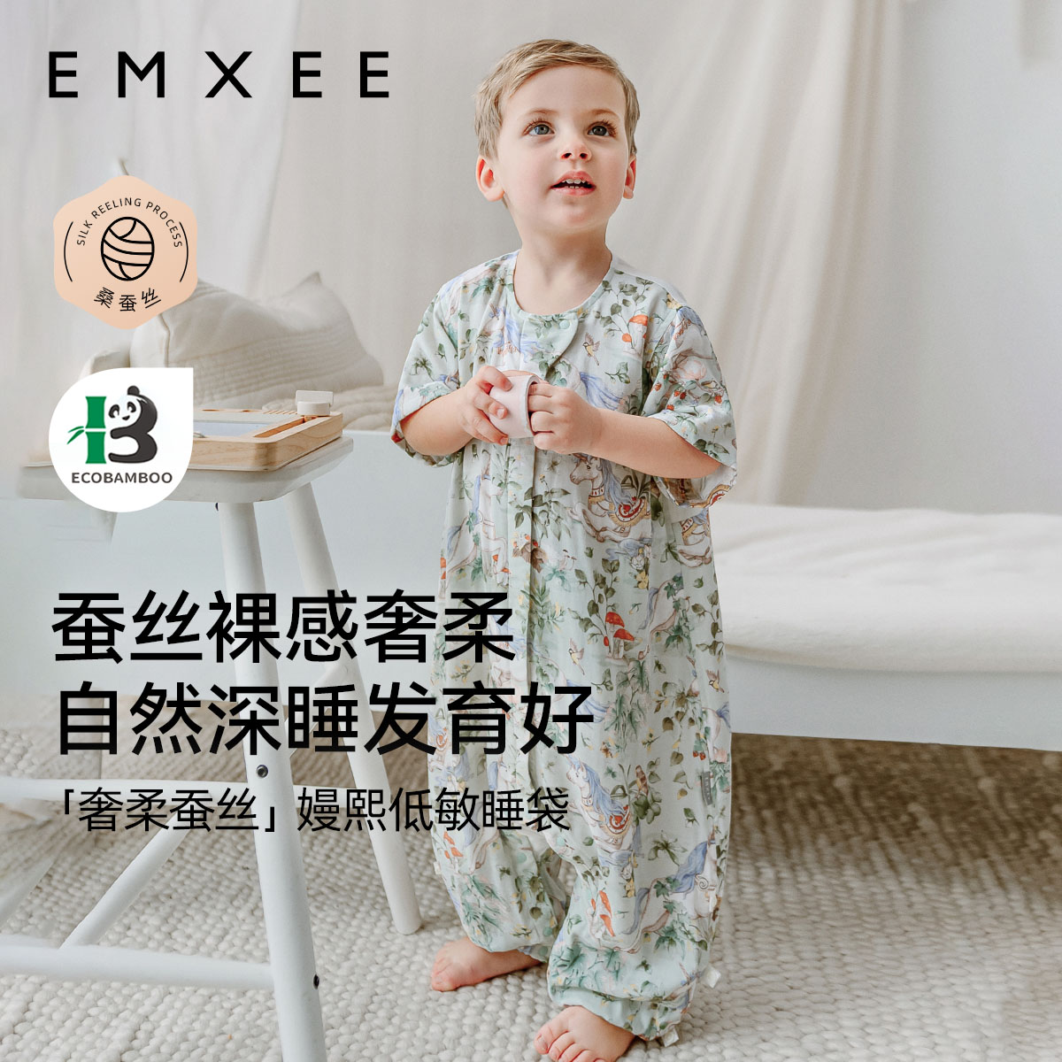 嫚熙婴儿睡袋桑蚕丝宝宝短袖薄款睡袋儿童中大童春夏季防踢被