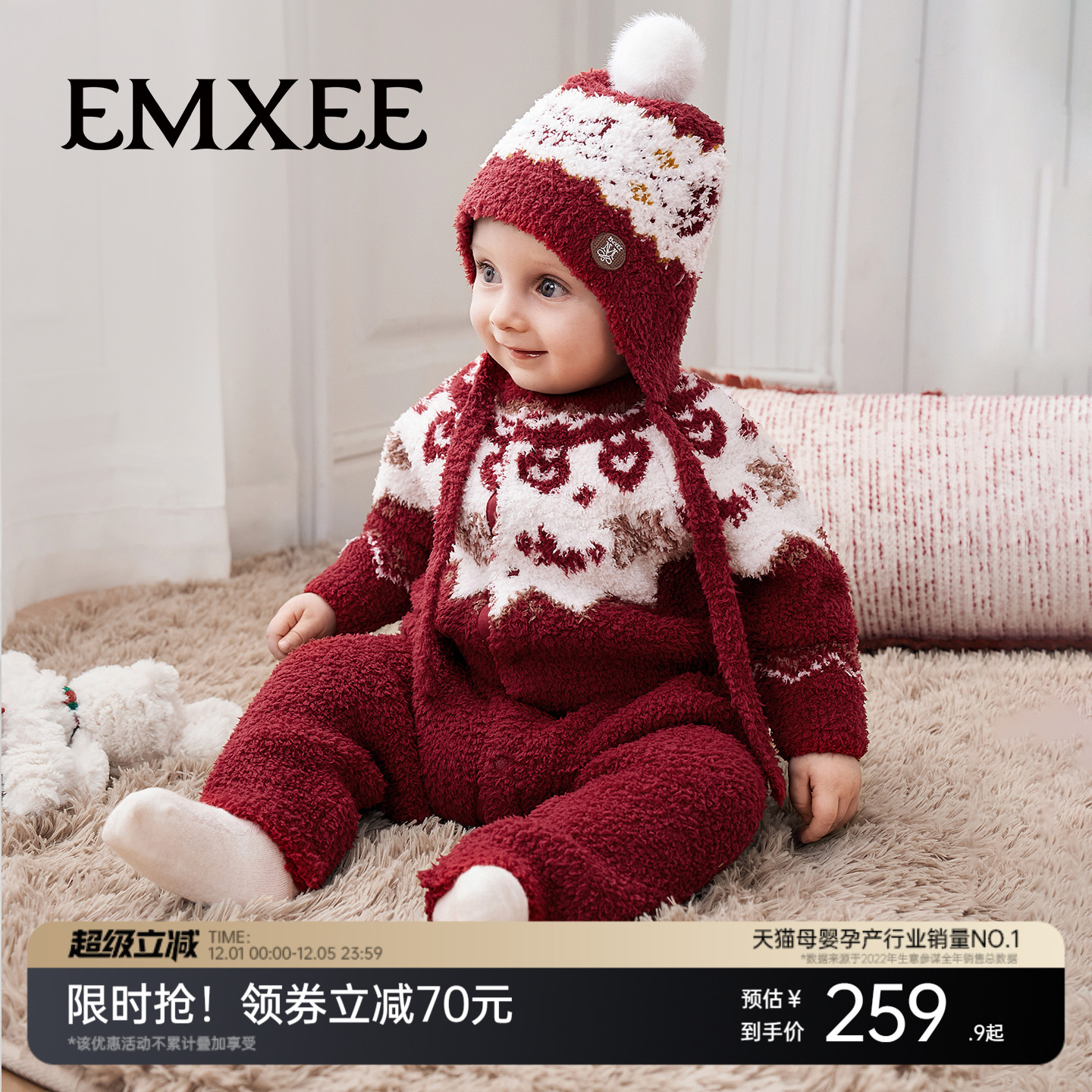 半边绒连体衣嫚熙保暖秋冬季