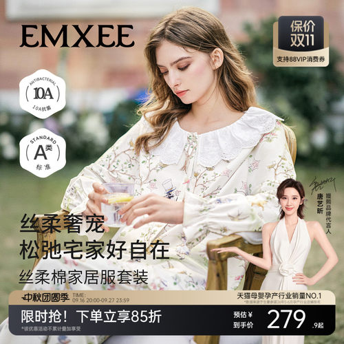 嫚熙丝柔棉纯棉女士睡衣