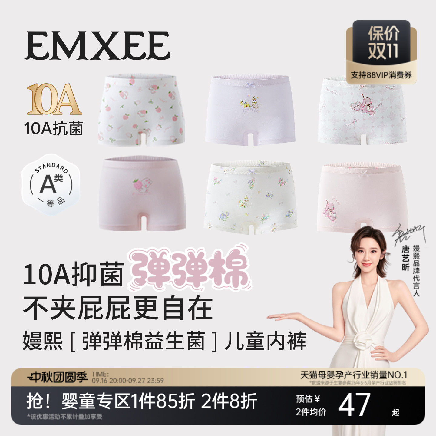 嫚熙儿童内裤女童宝宝平角裤图片