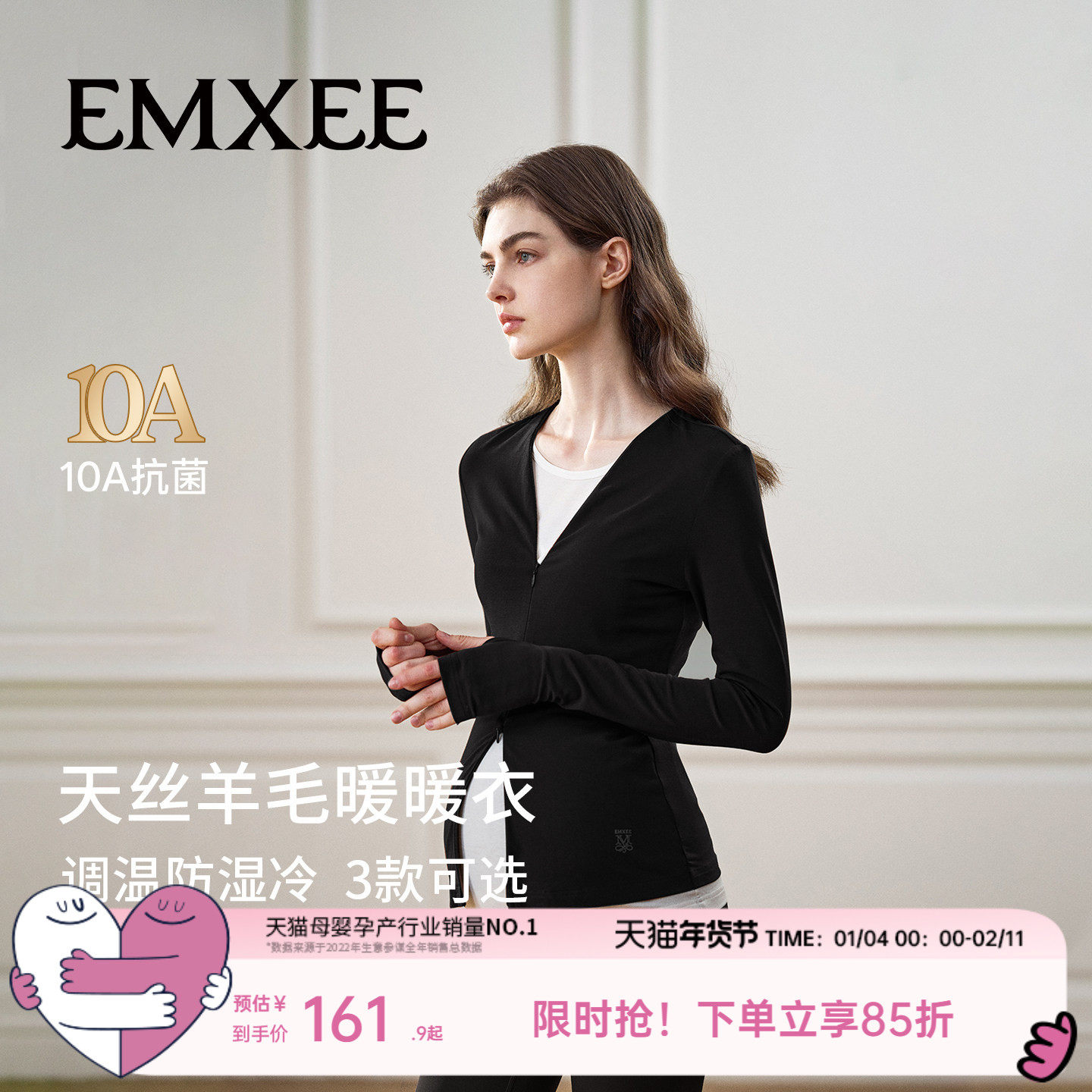 【新品】嫚熙哺乳秋衣孕妇秋冬可外穿莱赛尔羊毛打底喂奶保暖上衣,孕妇装/孕产妇用品/营养,秋衣,淘宝优惠券,粉丝福利购,淘宝优惠卷