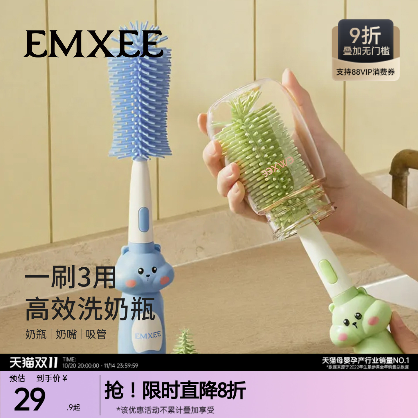 嫚熙奶瓶刷新生婴儿专用奶嘴刷子