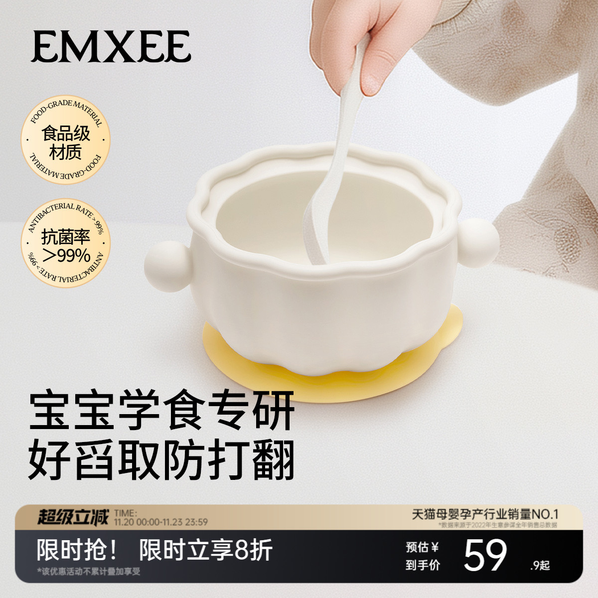 嫚熙蛋花碗宝宝辅食碗婴儿专用