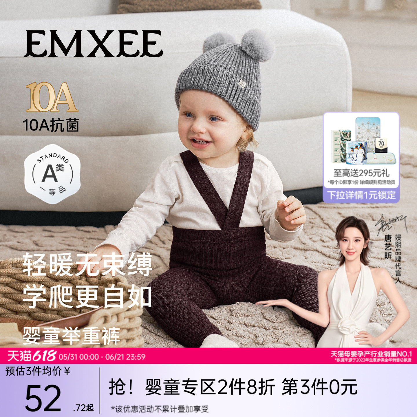 嫚熙童装打底裤儿童托举裤男女宝背带裤婴儿包屁裤春季毛线针织裤