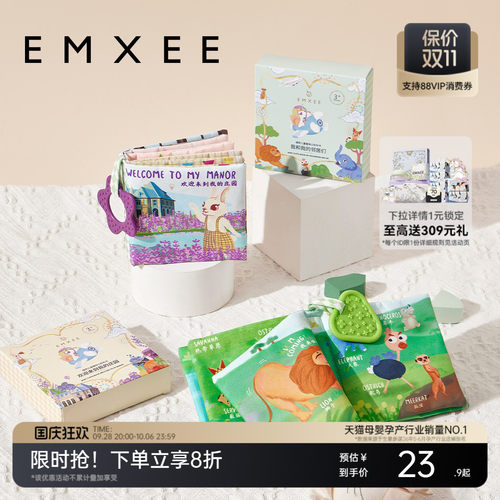 嫚熙布书婴幼儿手撕书撕不烂玩具