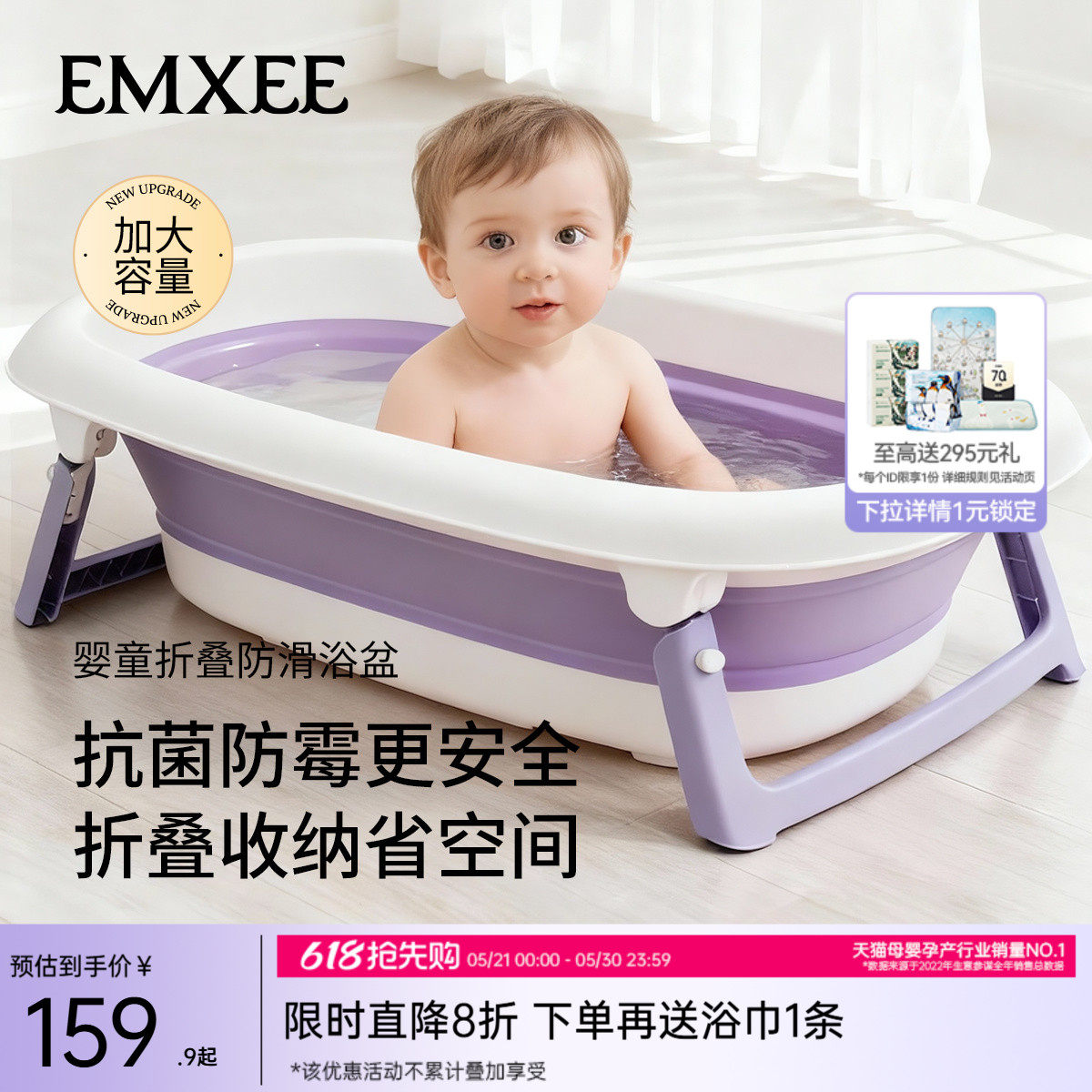 嫚熙婴儿洗澡盆宝宝婴幼儿专用浴盆新生婴儿大号可折叠澡盆泡澡桶