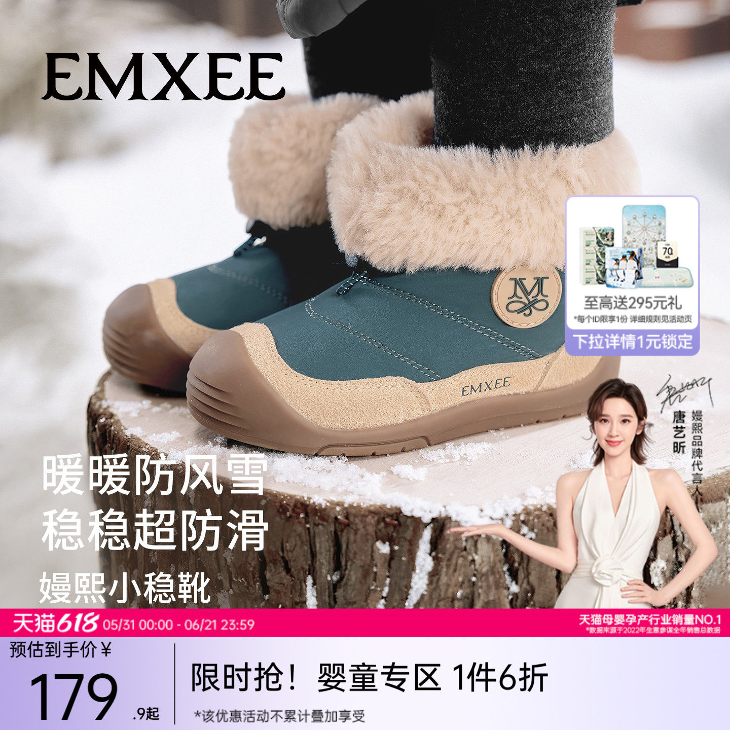 【新品】嫚熙宝宝雪地靴秋冬季儿童加绒棉鞋男女童靴子婴幼儿棉靴