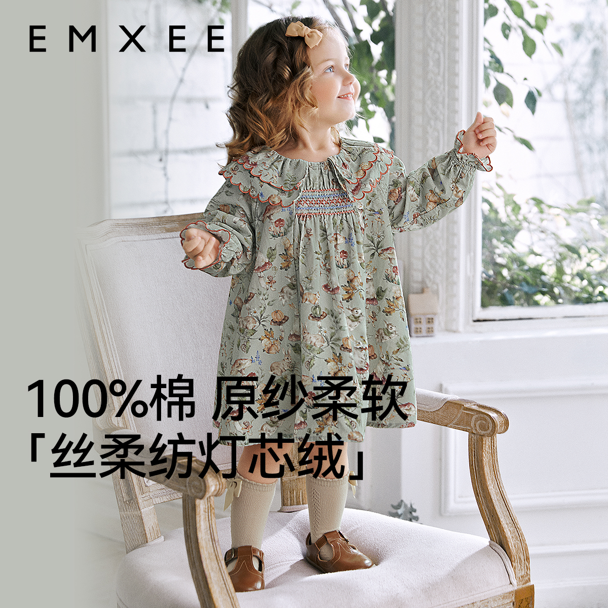 嫚熙女童连衣裙蘑法森林