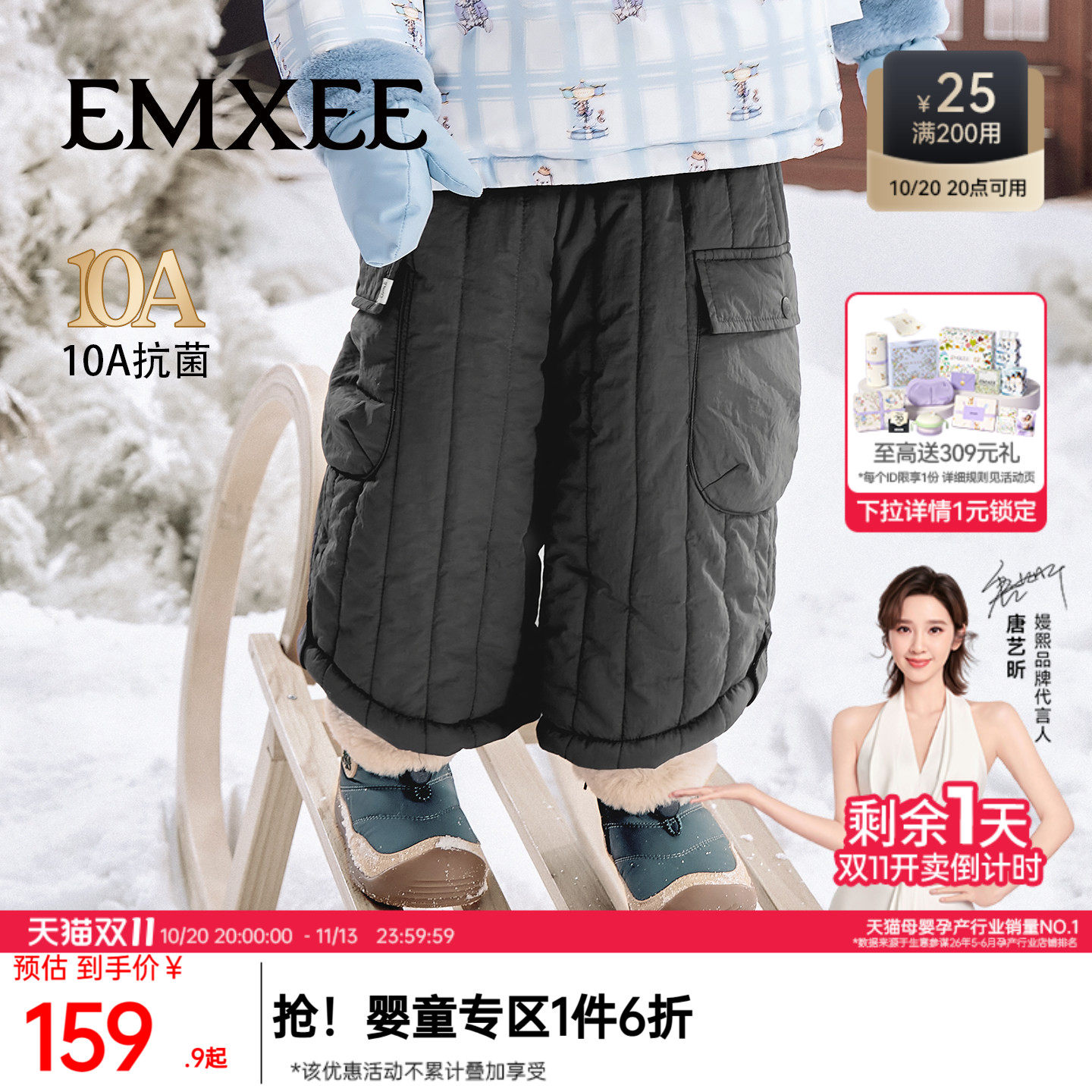 嫚熙童装儿童裤子冬季加厚保暖2026新款男童长裤三防百搭外出棉裤