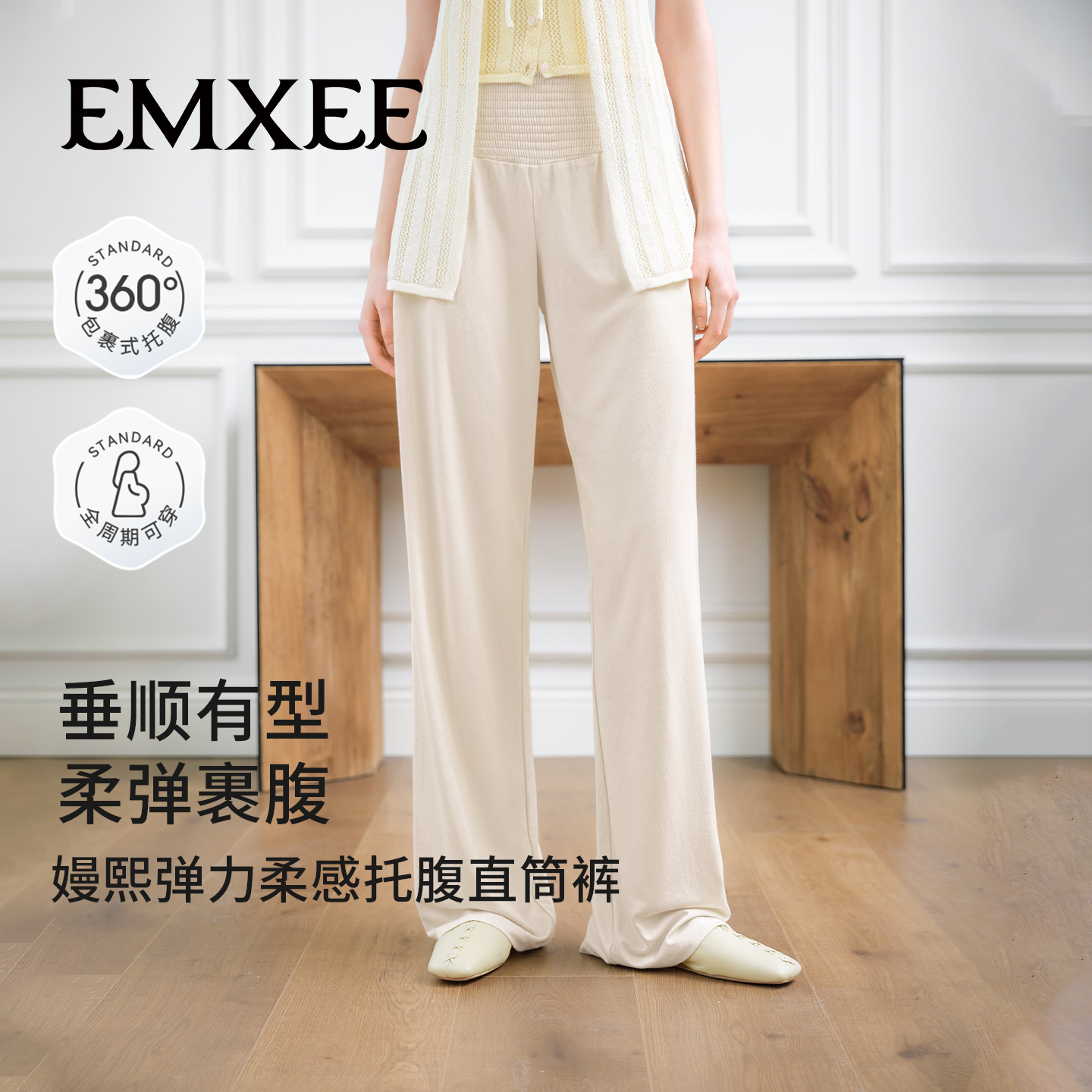 嫚熙高腰孕妇裤秋外穿薄款阔腿裤