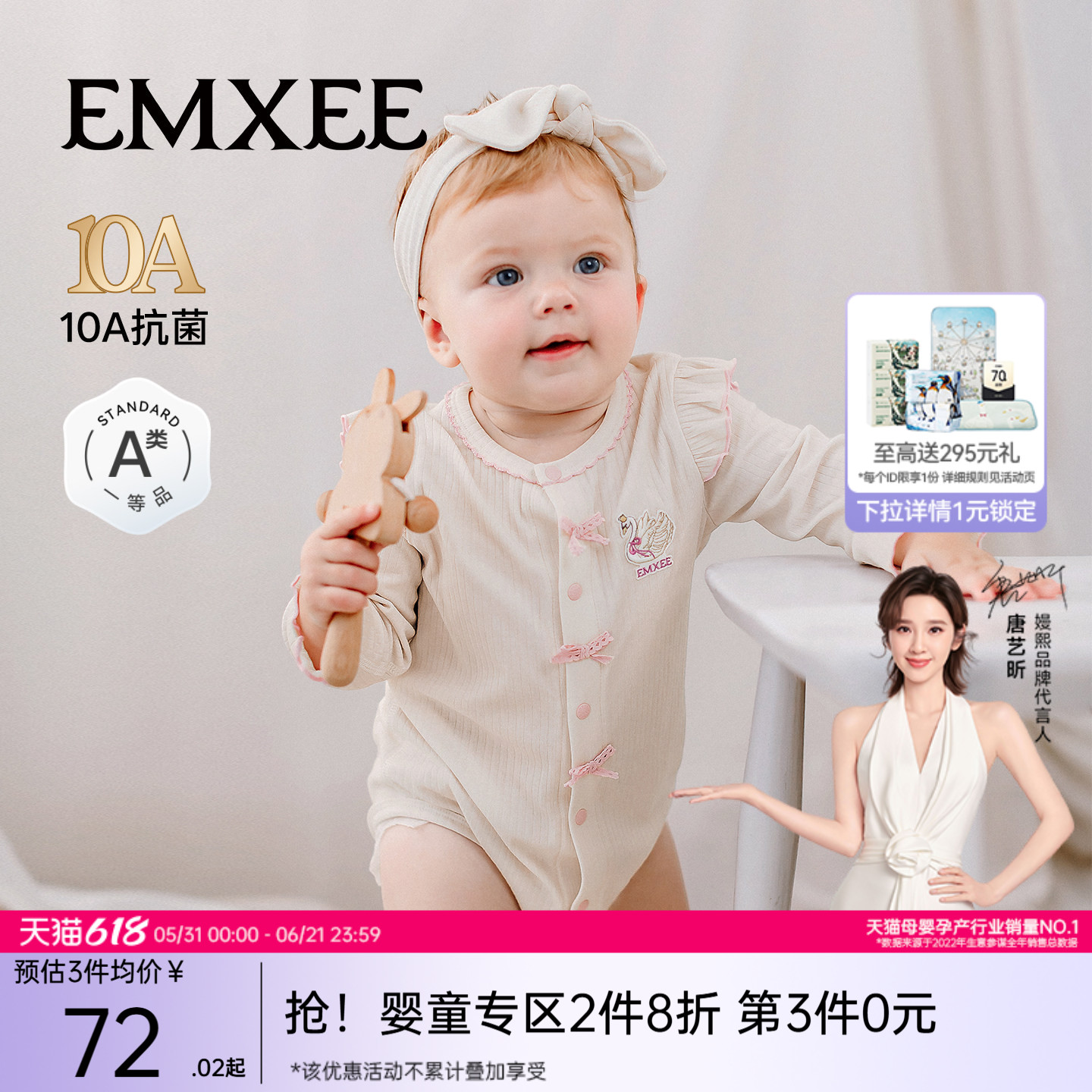 嫚熙幸运鹅新生婴儿连体衣小风琴竹棉羊毛包屁衣爬服女宝宝连身衣