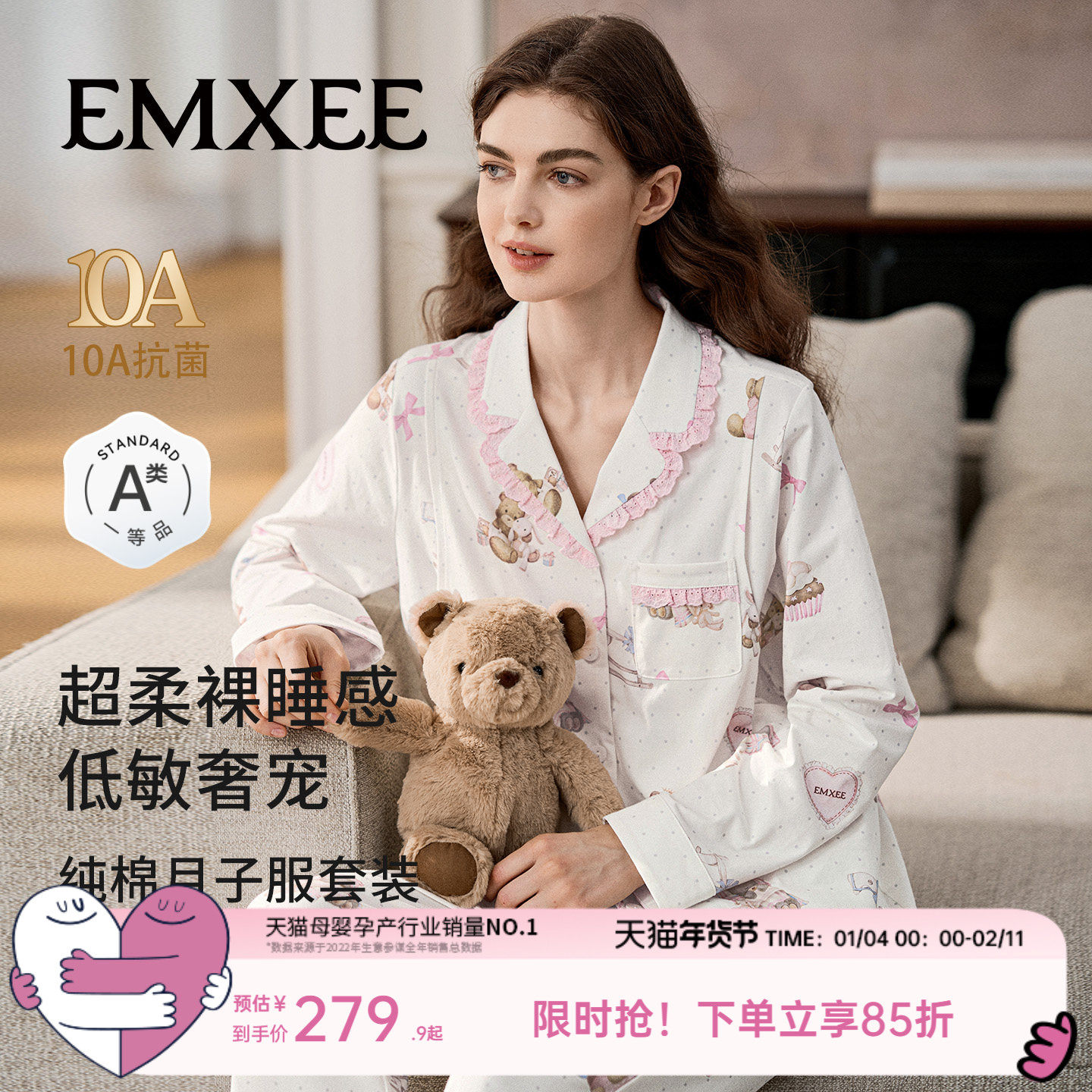 嫚熙秋冬季1月份纯棉孕妇哺乳睡衣月子服孕妇产妇产后家居服套装,孕妇装/孕产妇用品/营养,家居服套装,淘宝优惠券,粉丝福利购,淘宝优惠卷