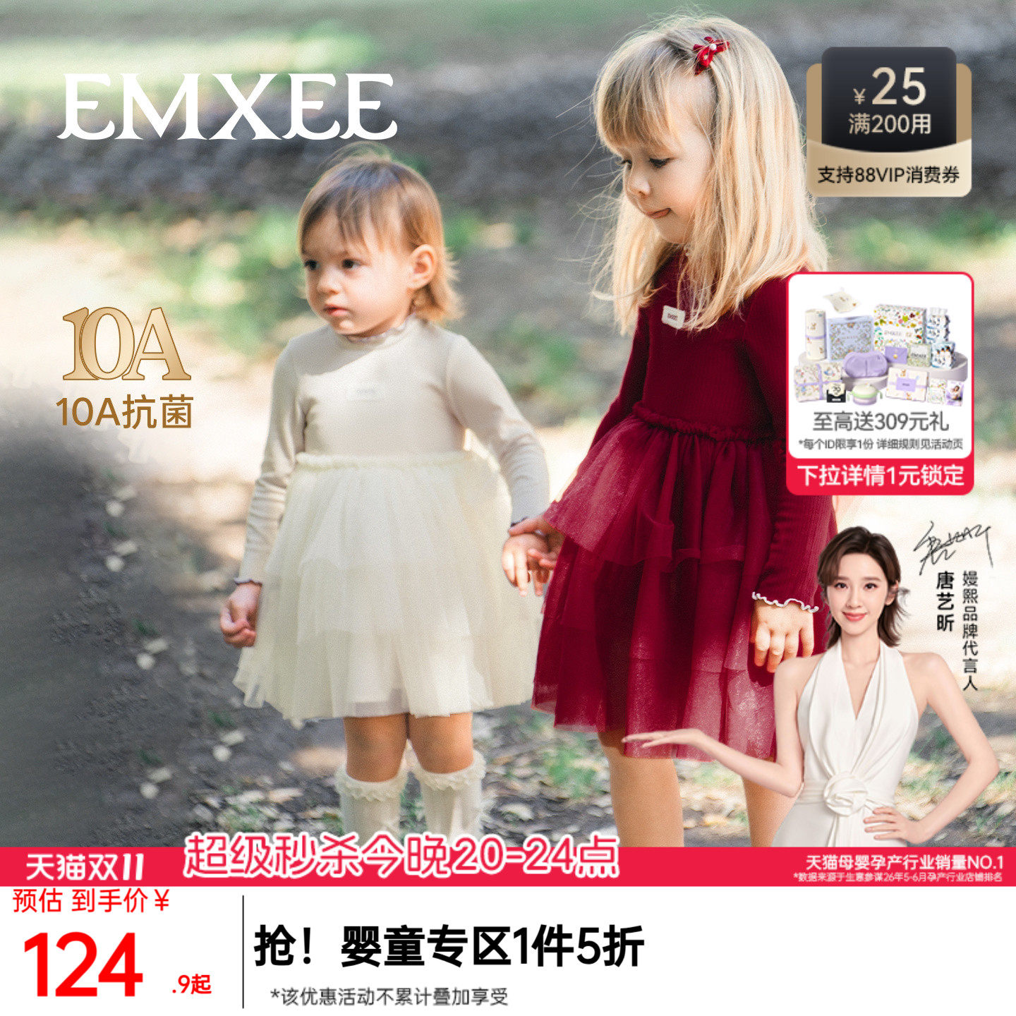 【红品限定】嫚熙童装儿童连衣裙女童公主裙宝宝周岁礼服网纱裙子