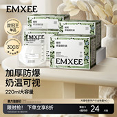 嫚熙储奶袋母乳保鲜袋奶粉袋便携一次性存奶袋大容量加厚储存袋