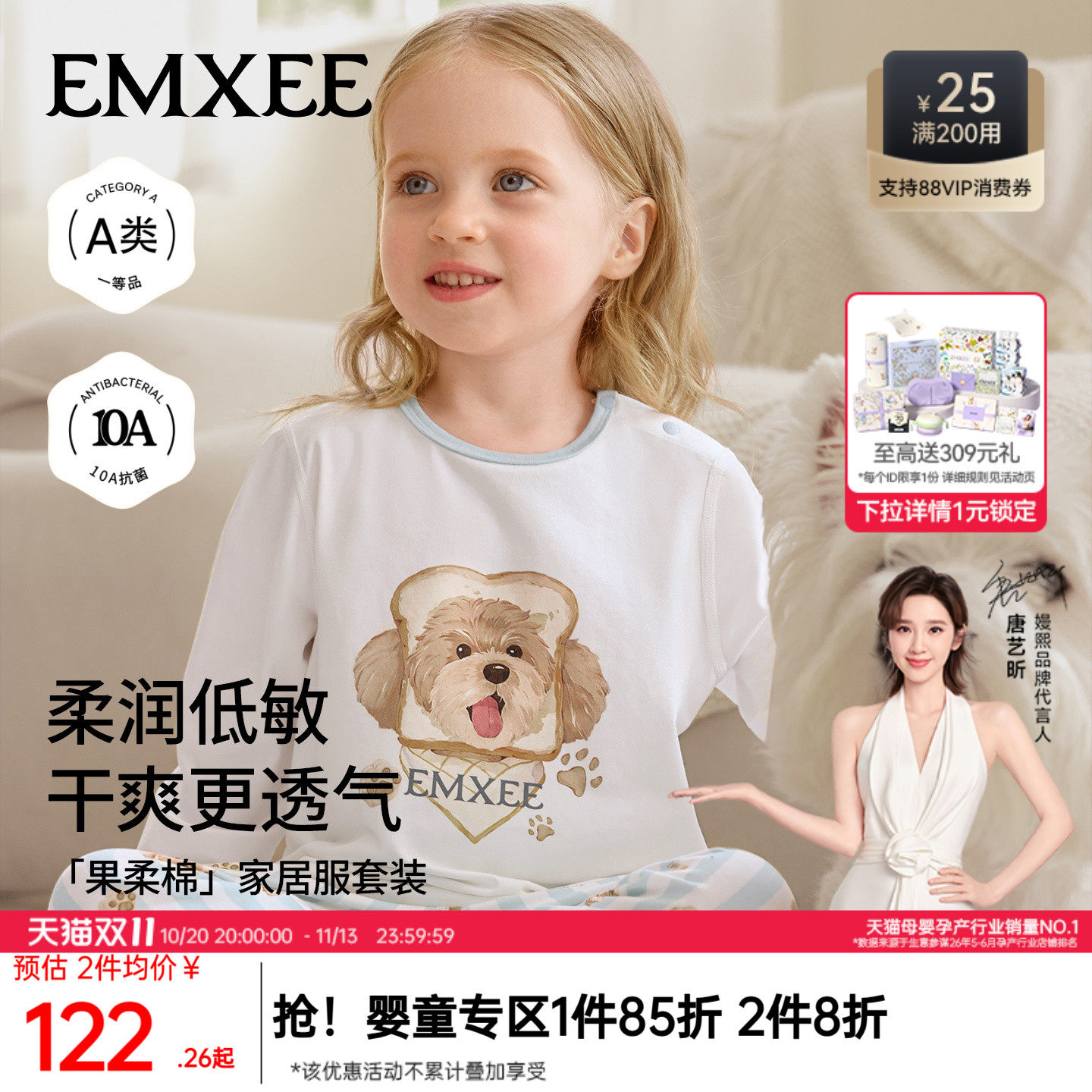 [新品]嫚熙女童睡衣裤纯棉儿童家居服套装2026秋季新款女孩可爱风