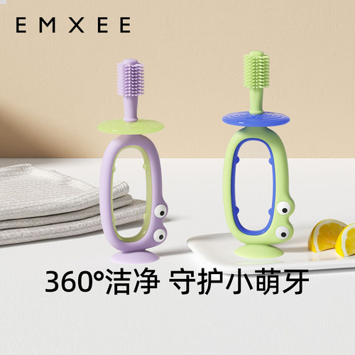 嫚熙儿童牙刷360°训练牙刷