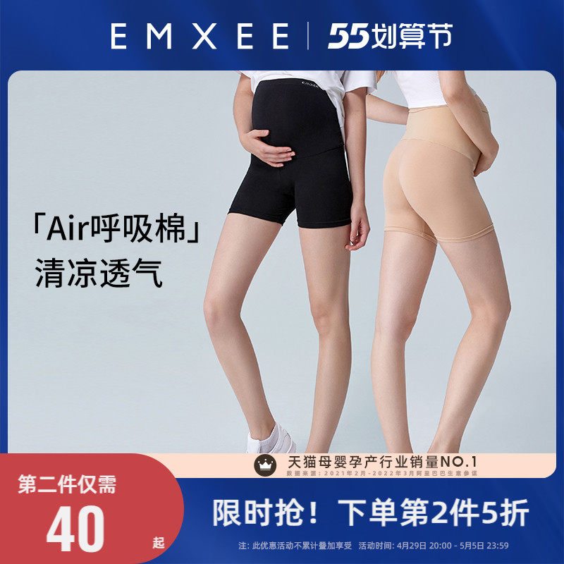 嫚熙孕妇三分短裤子薄夏季外穿五七分防走光清凉透气安全裤打底裤