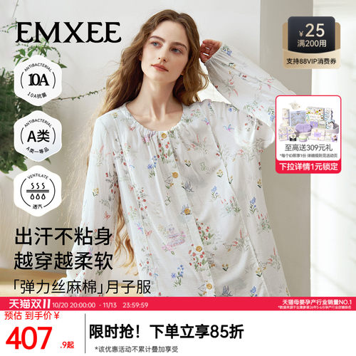 嫚熙秋冬哺乳睡衣产后家居服套装