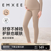 子产妇打底怀孕期不勒肚子保暖衬裤 嫚熙孕妇秋裤 秋冬珍珠绒内穿裤