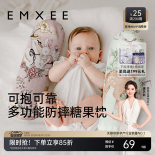 嫚熙婴儿糖果枕安抚枕宝宝多功能防摔神器睡觉抱枕档枕新生儿枕头