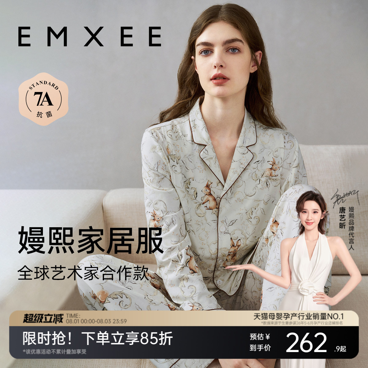 商品图片