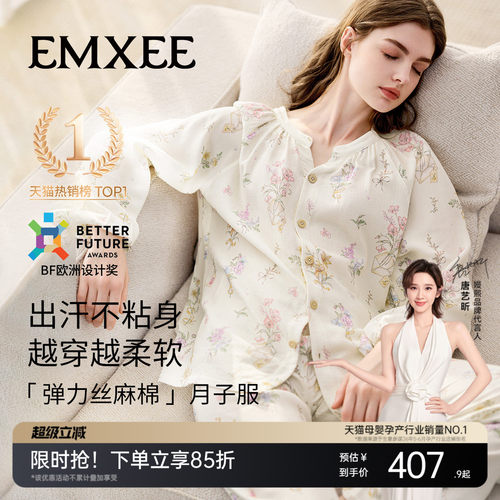 蚕丝蛋白纤维 18种氨基酸护肤 10A抗菌防螨