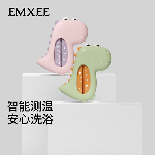 新品婴儿宝宝洗澡家用水温计