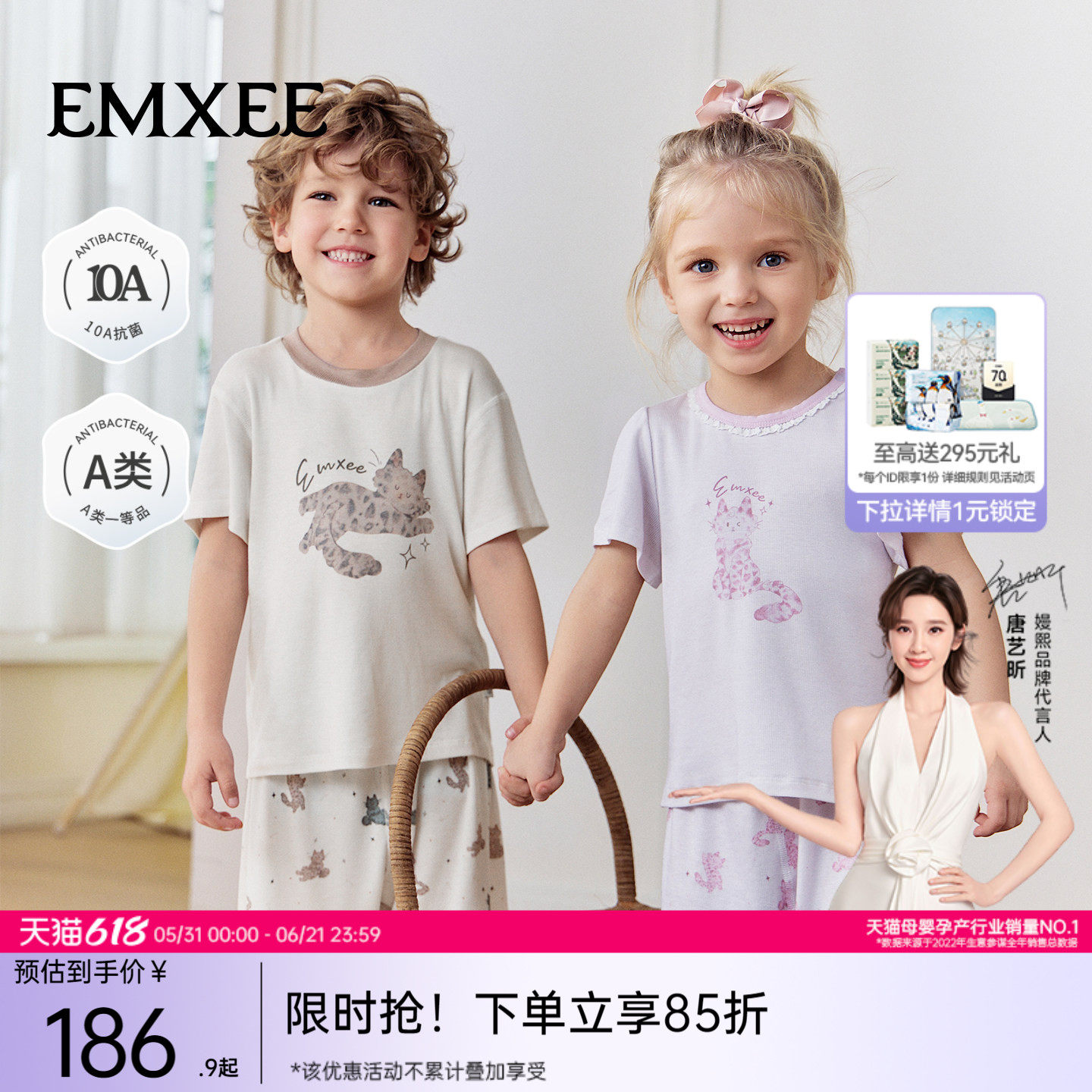 嫚熙童装儿童2026夏季居家莫代尔蚕丝短袖短裤套装男女宝凉感睡衣