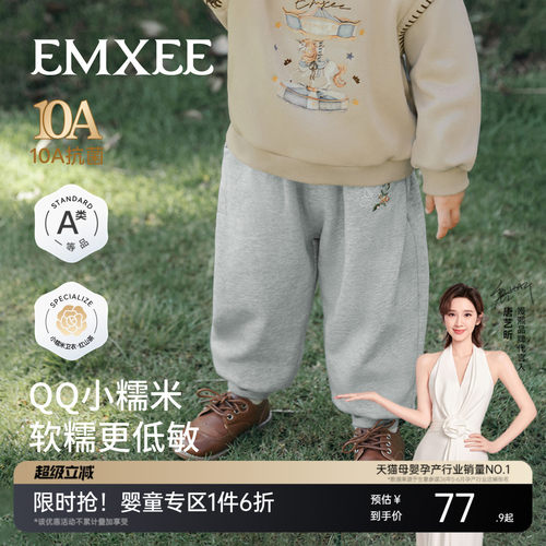 嫚熙童装儿童卫裤2026新款春季男女童裤子宝宝宽松长裤百搭运动裤