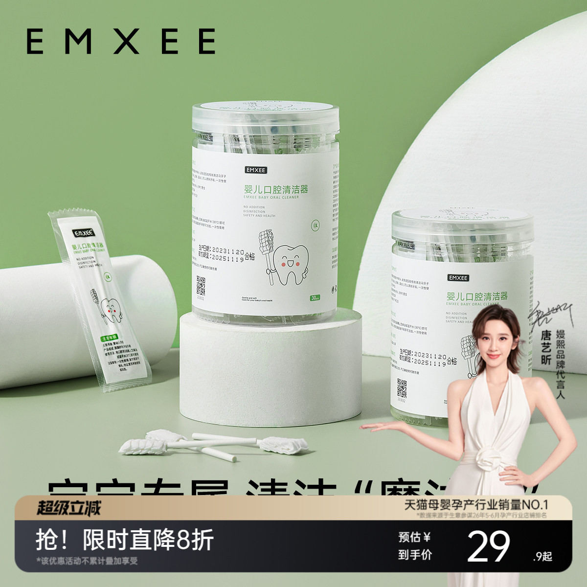 嫚熙婴儿口腔清洁棉棒新生幼儿可用纱布乳牙刷宝宝舌头苔清洗神器