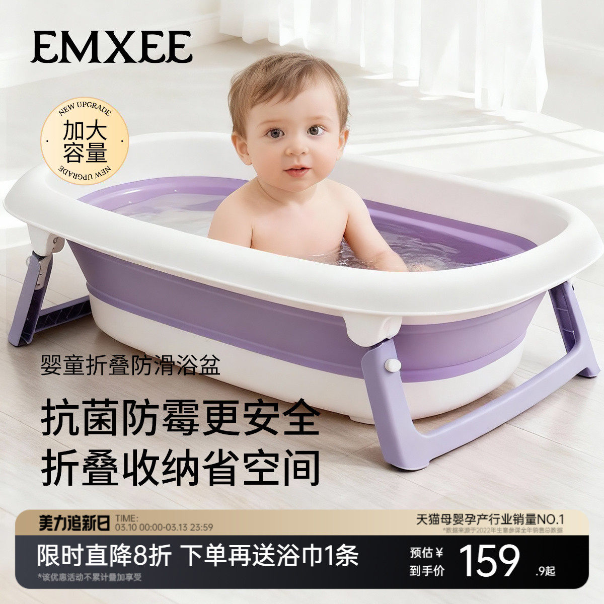 嫚熙婴儿洗澡盆宝宝婴幼儿专用浴盆新生婴儿大号可折叠澡盆泡澡桶